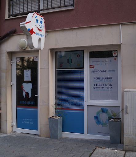 Доктор Венета Иванова