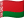 🇧🇾