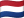 🇳🇱